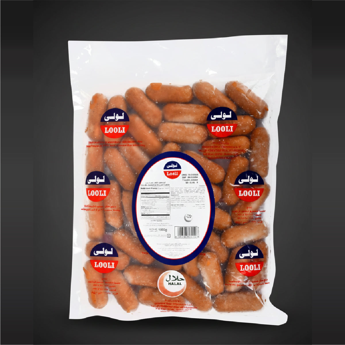 نقانق إفطار دجاج لولي