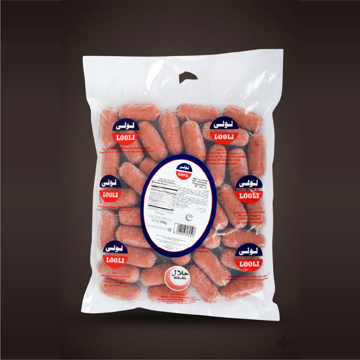 نقانق لولي لحم بقري للإفطار