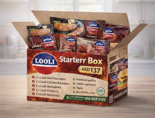 صندوق البداية