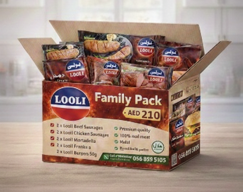 حزمة العائلة