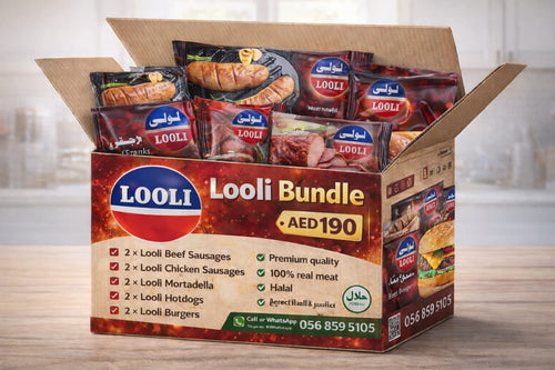 صندوق البداية